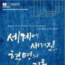 장흥청과 이미지