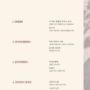 민주세상을 위해 이미지