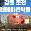 붓이야기 박물관 이미지