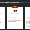 메가공무원스파르타대구반월당학원