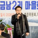 금남2리 이미지