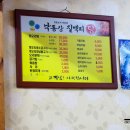 낙동강칠백리 이미지