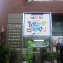 남영글로벌