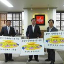 수산진명 이미지