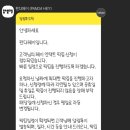 헤이판다 이미지