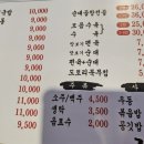 진국정돼지국밥 이미지