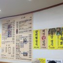 옥돌집