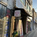 특허떡볶이 화곡싸롱 이미지