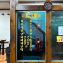 사또분식 - 여수시 대통로 64 | 사또분식