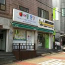 남일빌딩 이미지
