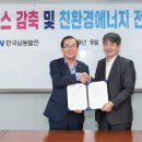공단가스산업 이미지