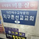 성포전집