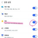 피아노기초반(4개월 과정) | 쿠팡 체험단 신청방법 고가 당첨 팁 &amp; 10번 연속 당첨 후기