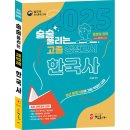정훈사 이미지