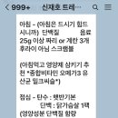 이너라인GYM 월곡점 이미지