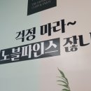 노블타운요양원 이미지
