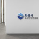 디자인화성 이미지