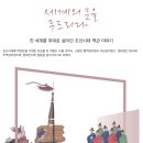 조선무역상