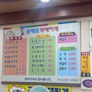 윤대감의정부부대찌개 | [용산동] 동네 단골손님 많은 오래된 부찌맛집 윤대감 부대찌개 용산점