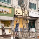 도기얌얌 이미지