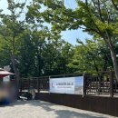 D01094 | 서울 근교 계곡 캠핑 스카이리프트 서울대공원 캠핑장 예약방법 예약실패 피크닉 후기