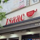 이삭분식 이미지