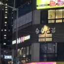 냉천2(안쪽) 이미지