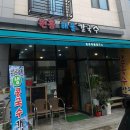 원흥해물칼국수 이미지