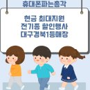 태성텔레콤 이미지