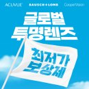 다비치안경 주안점 네이버블로그