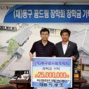 파인테크 매일일보