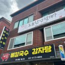 쌍벌PC 이미지