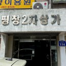 라리엘뷰티