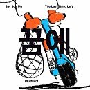 제일자동차 이미지