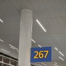 856 | 암스테르담을 가는 항공 KLM KL856 비즈니스석 후기 KL856 비즈니스 기내식, 어매니티, 그리고 이색...