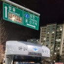 심야광장 이미지