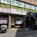 까까볼까미용실