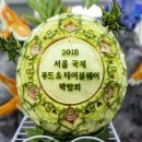 푸드 114 이미지
