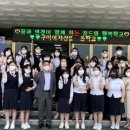 구미여자상업고등학교 이미지