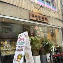 잘빠진메밀을지로
