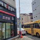 남악5로 네이버블로그