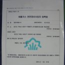 무주카 클리닉 이미지