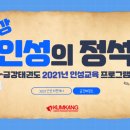 경희대정석태권도 네이버블로그