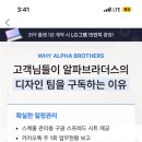 알파디자인 이미지