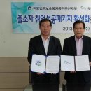 부산광역시 자원재활용센타 이미지