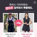 쥬비스다이어트 의정부점 이미지