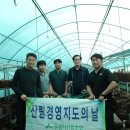 금우영농 이미지