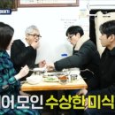 기호식당 이미지