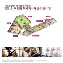 행복드림작은도서관 이미지