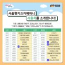 팡팡포레키즈카페